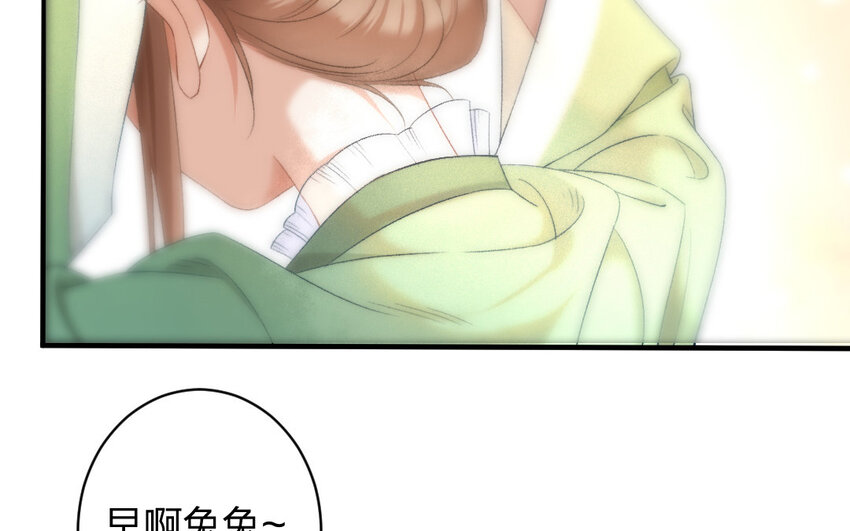 83 第80话  食为天篇（四十一）(1/3)-第82话