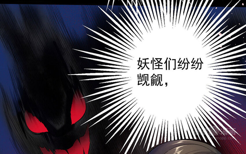 85 第82话  天女羽衣篇（二）(1/3)-第84话