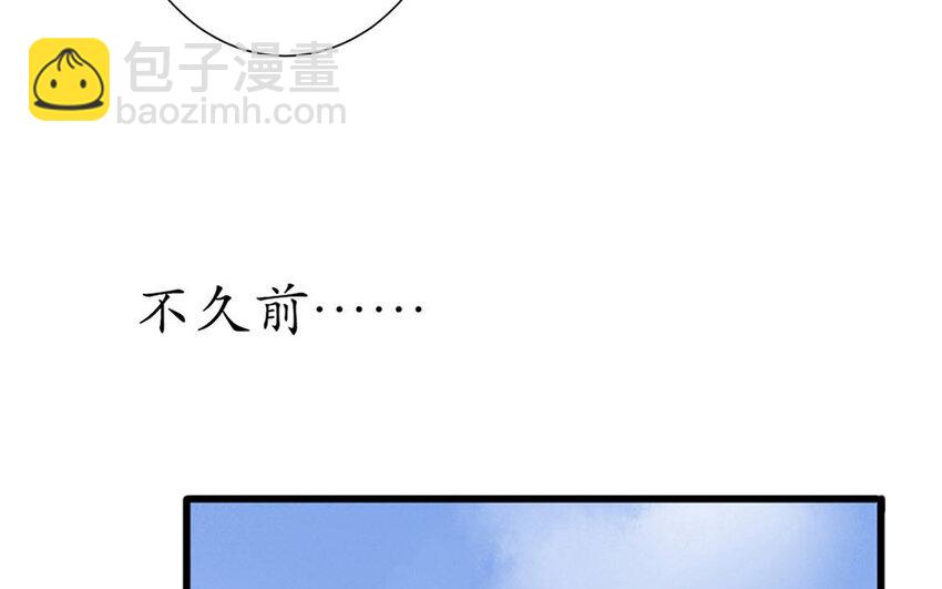 85 第82话  天女羽衣篇（二）(1/3)-第84话