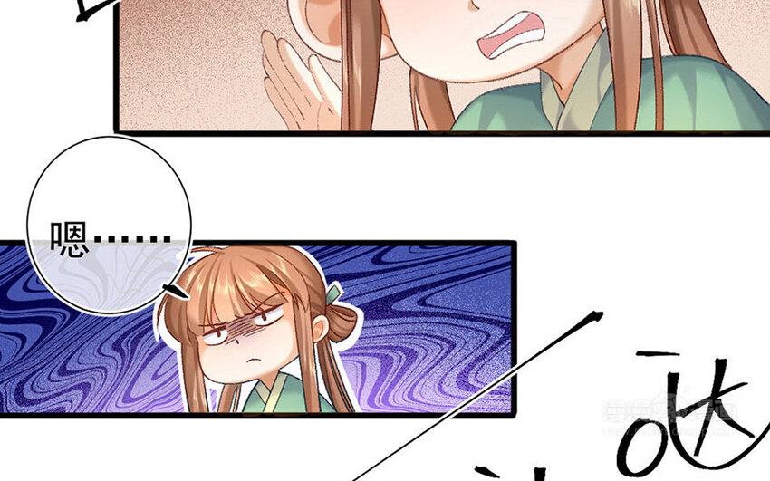 85 第82话  天女羽衣篇（二）(1/3)-第84话