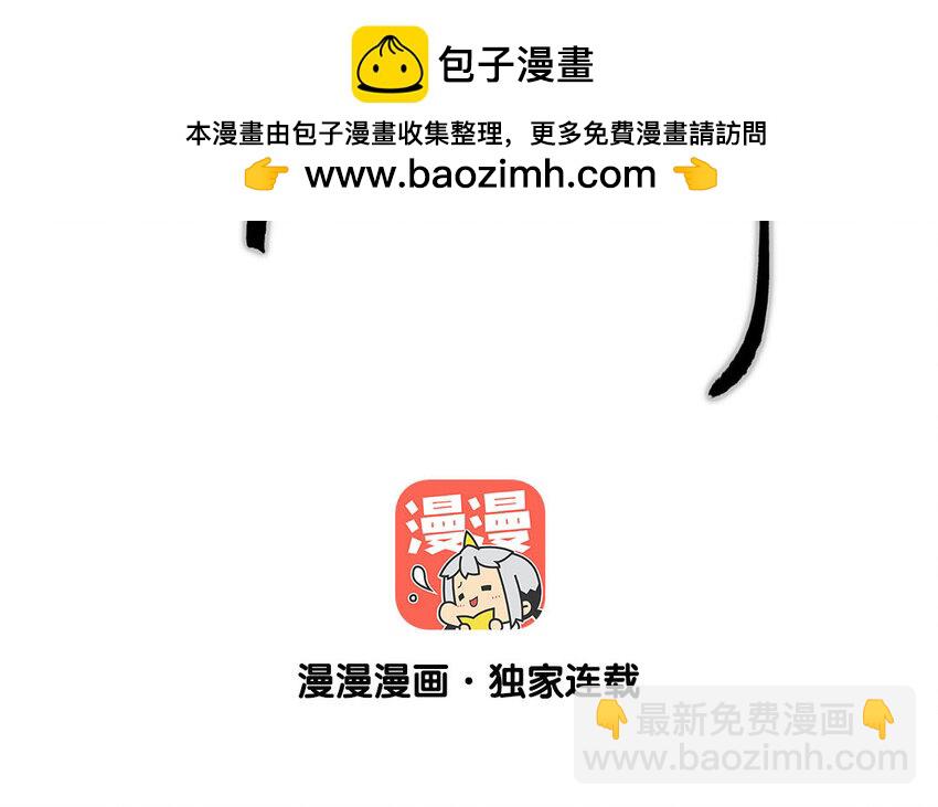 90 第87话  天女羽衣篇（七）(1/2)-第88话