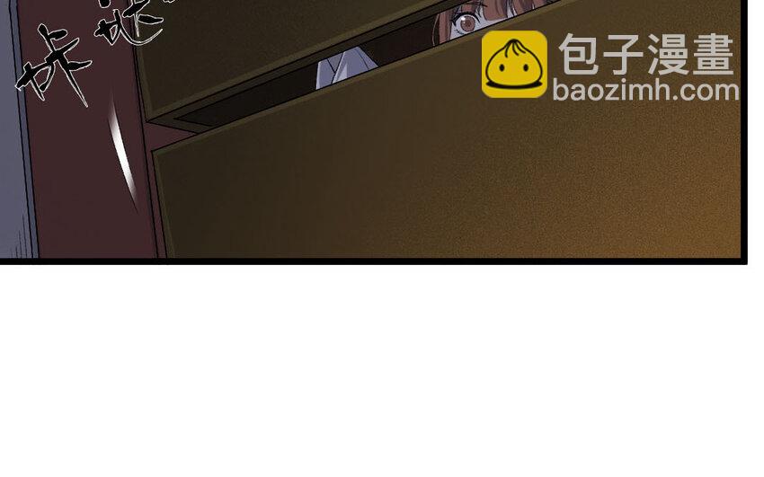 90 第87话  天女羽衣篇（七）(1/2)-第88话