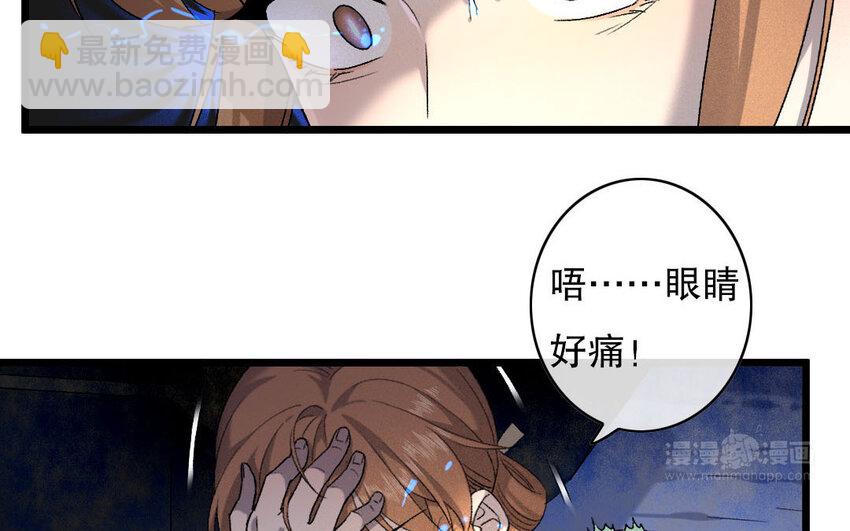 90 第87话  天女羽衣篇（七）(1/2)-第88话