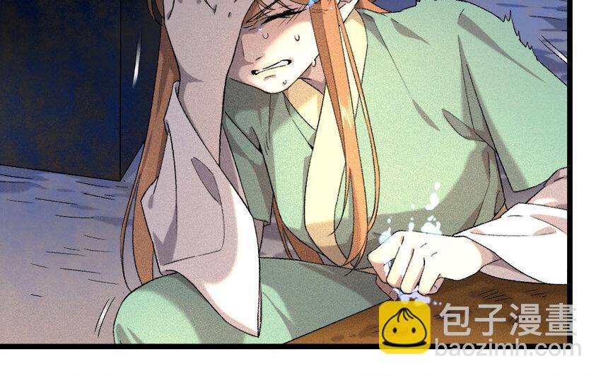 90 第87话  天女羽衣篇（七）(1/2)-第88话