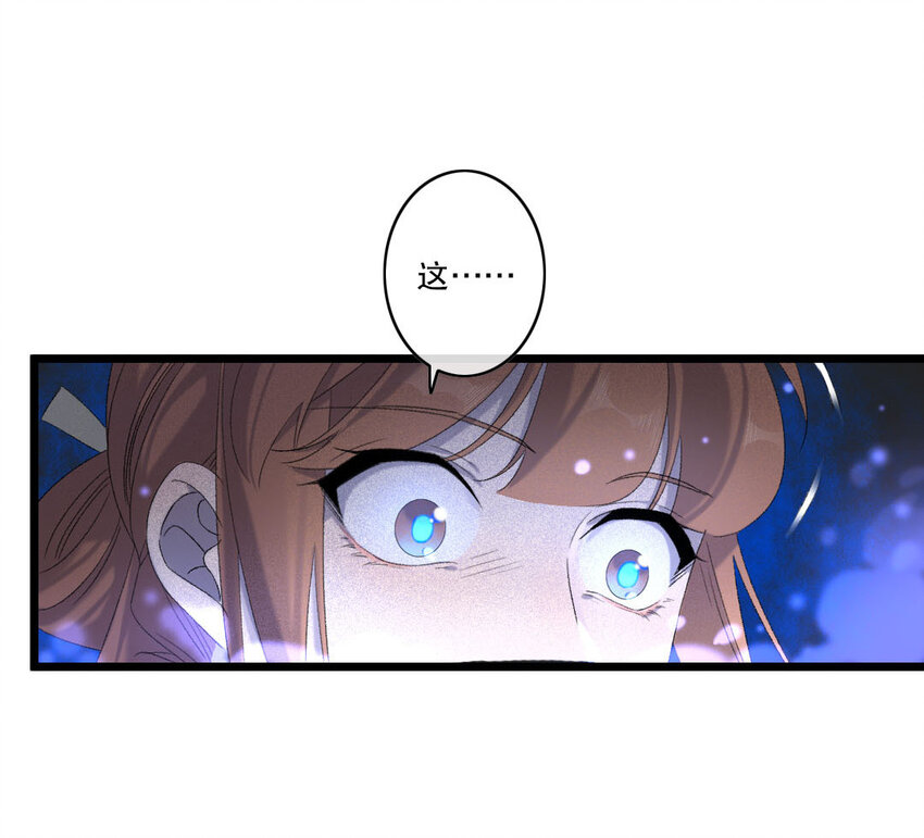 90 第87话  天女羽衣篇（七）(1/2)-第88话