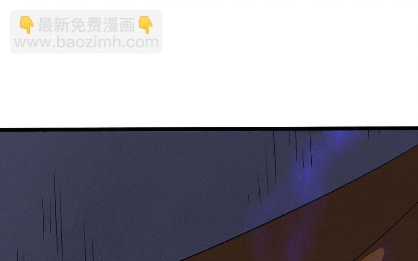 90 第87话  天女羽衣篇（七）(1/2)-第88话