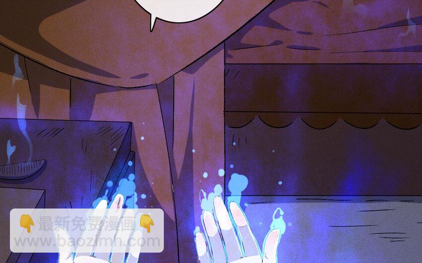 90 第87话  天女羽衣篇（七）(1/2)-第88话