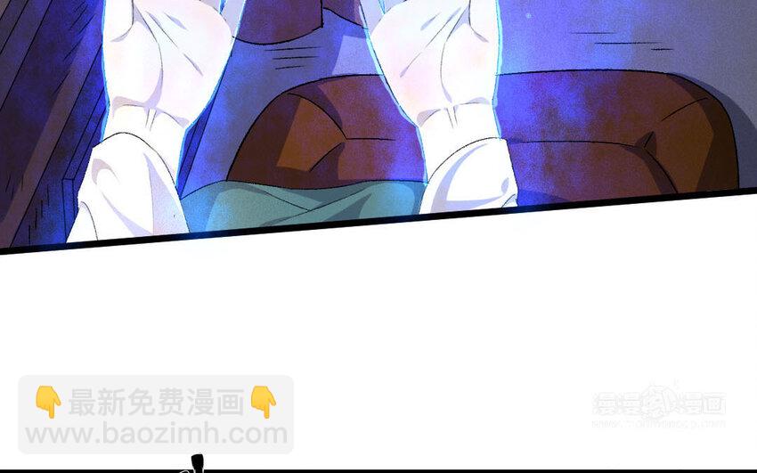 90 第87话  天女羽衣篇（七）(1/2)-第88话