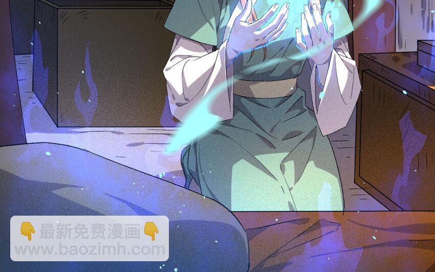 90 第87话  天女羽衣篇（七）(1/2)-第88话