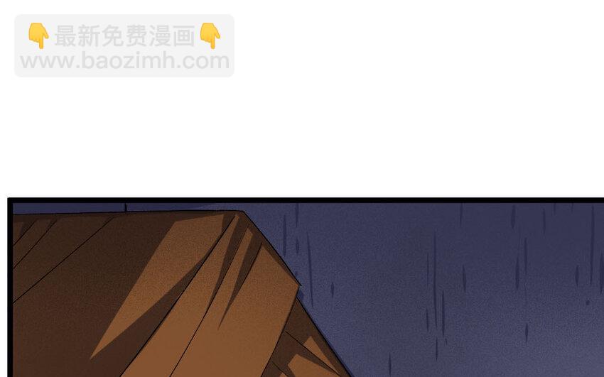 90 第87话  天女羽衣篇（七）(1/2)-第88话