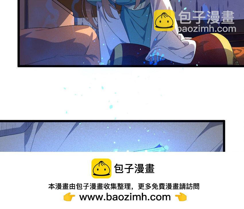 90 第87话  天女羽衣篇（七）(1/2)-第88话