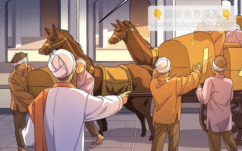 90 第87话  天女羽衣篇（七）(1/2)-第88话