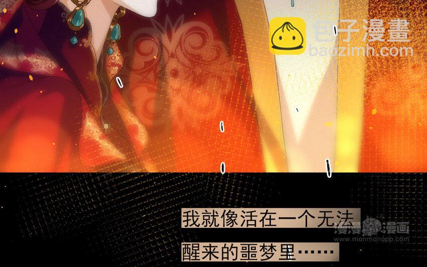 92 第89话  天女羽衣篇（九）(1/2)-第90话