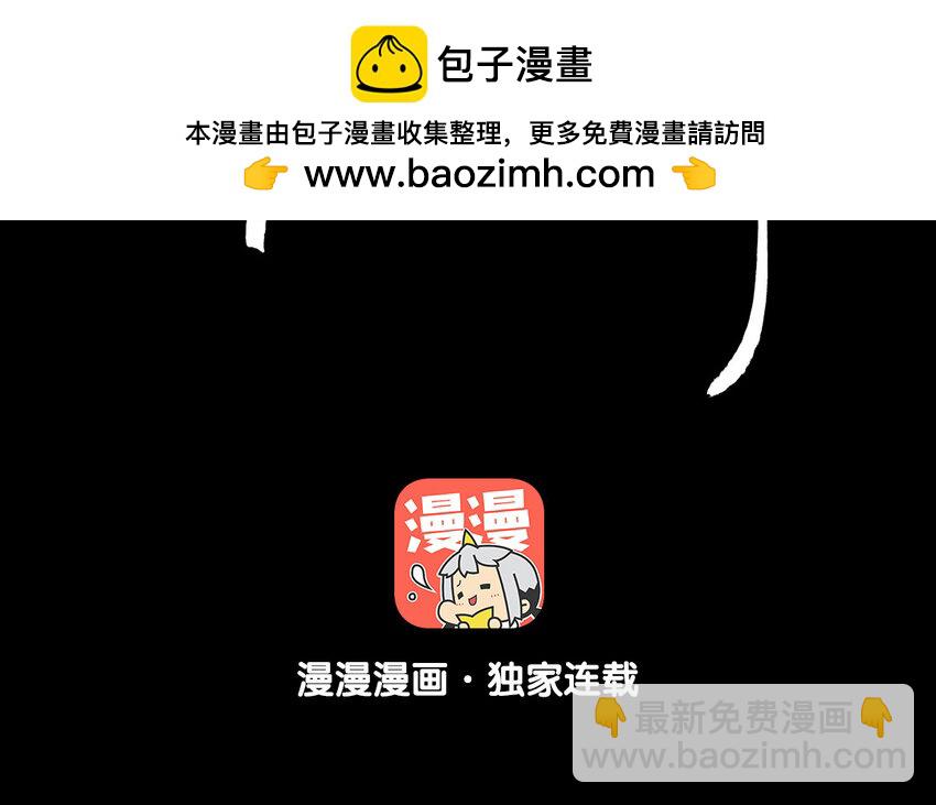 92 第89话  天女羽衣篇（九）(1/2)-第90话