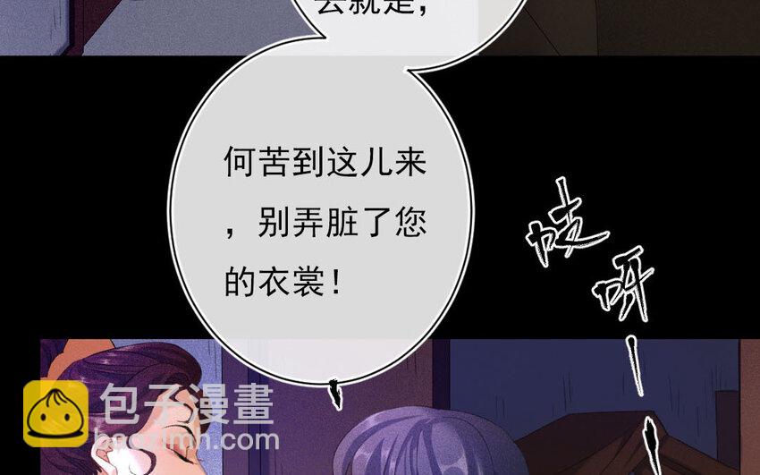 92 第89话  天女羽衣篇（九）(1/2)-第90话