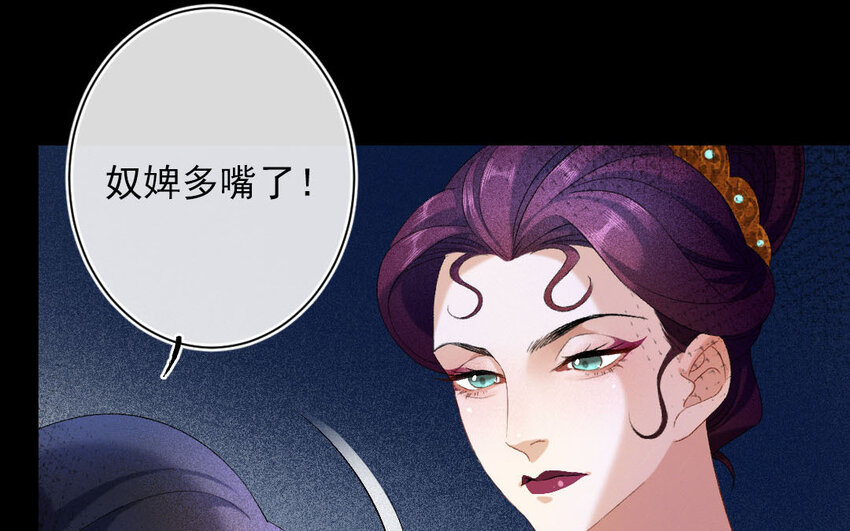 92 第89话  天女羽衣篇（九）(1/2)-第90话