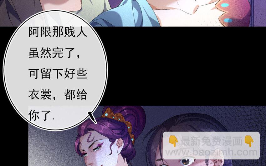 92 第89话  天女羽衣篇（九）(1/2)-第90话