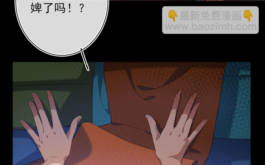 92 第89话  天女羽衣篇（九）(1/2)-第90话