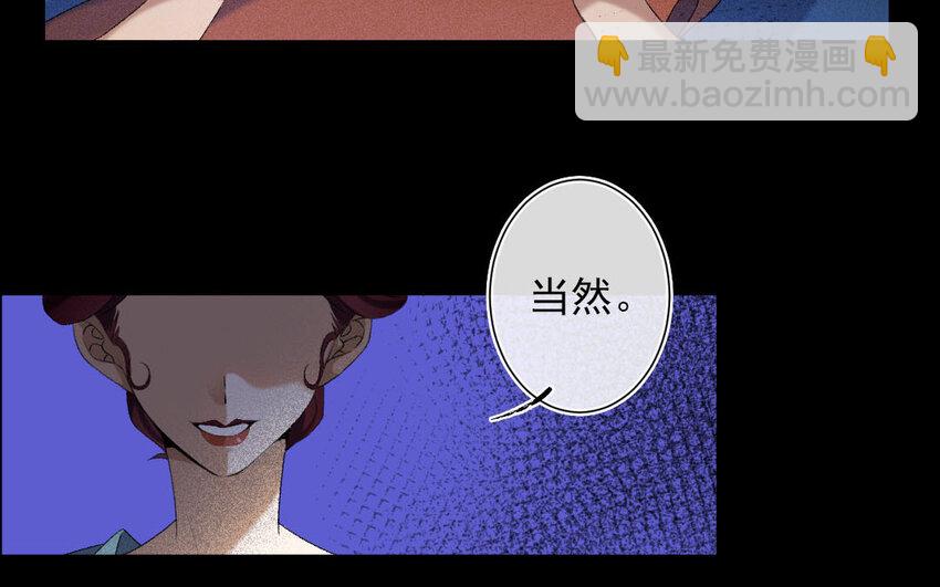 92 第89话  天女羽衣篇（九）(1/2)-第90话