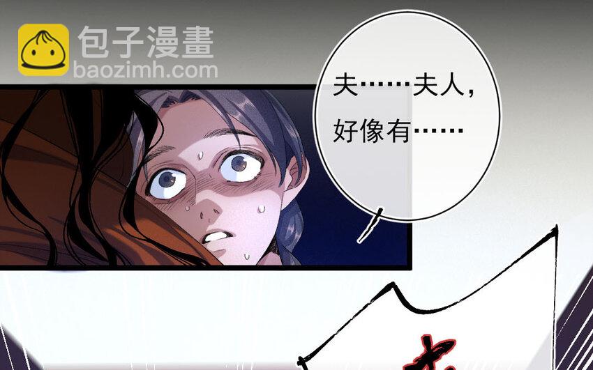 92 第89话  天女羽衣篇（九）(1/2)-第90话