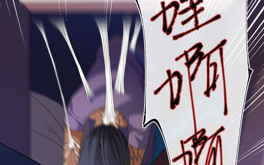 92 第89话  天女羽衣篇（九）(1/2)-第90话