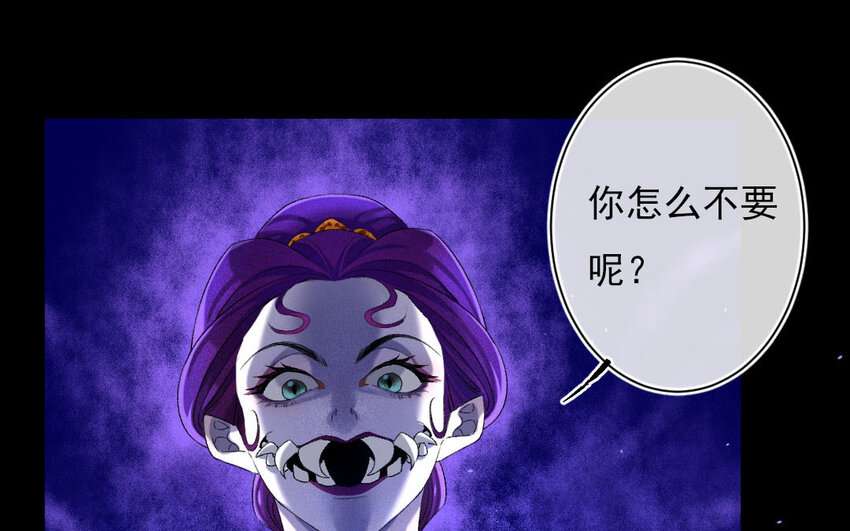 92 第89话  天女羽衣篇（九）(1/2)-第90话