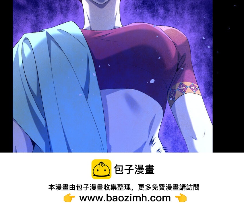 92 第89话  天女羽衣篇（九）(1/2)-第90话