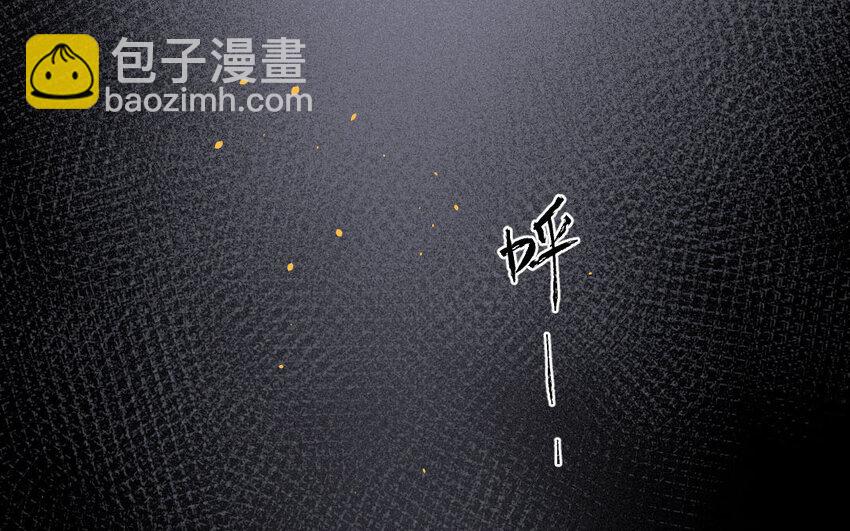 92 第89话  天女羽衣篇（九）(1/2)-第90话