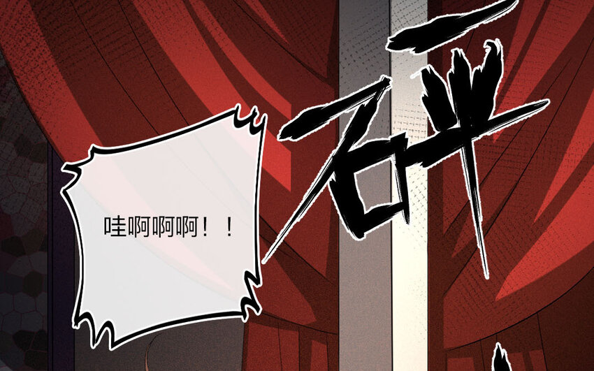 94 第91话  天女羽衣篇（十一）(1/2)-第92话