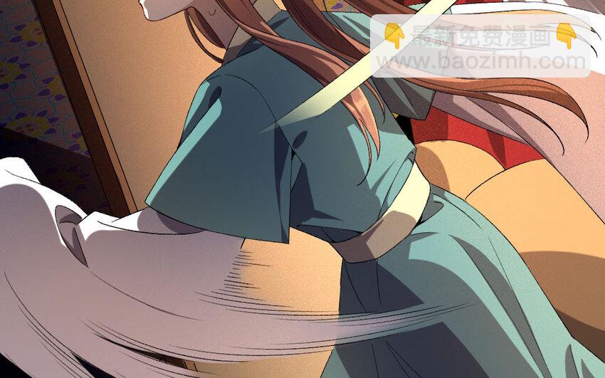 94 第91话  天女羽衣篇（十一）(1/2)-第92话