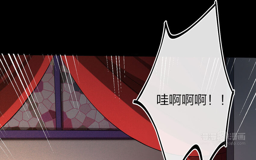 94 第91话  天女羽衣篇（十一）(1/2)-第92话