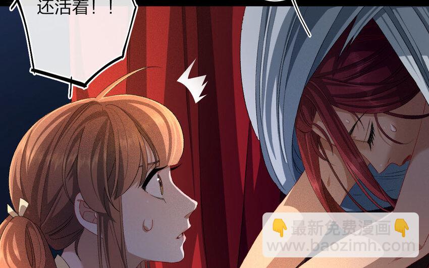 94 第91话  天女羽衣篇（十一）(1/2)-第92话