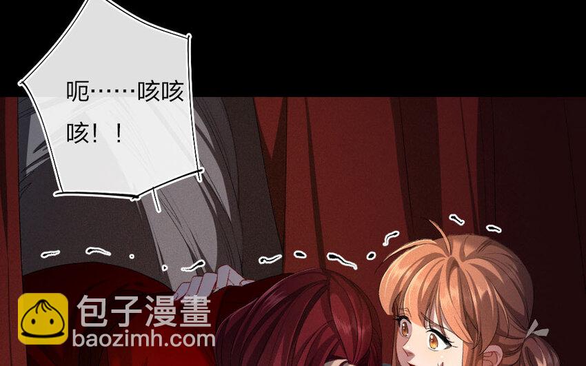 94 第91话  天女羽衣篇（十一）(1/2)-第92话