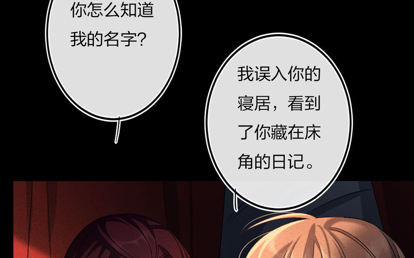 94 第91话  天女羽衣篇（十一）(1/2)-第92话