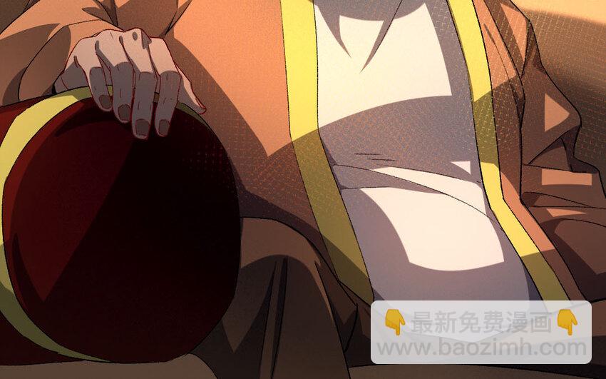 94 第91话  天女羽衣篇（十一）(1/2)-第92话