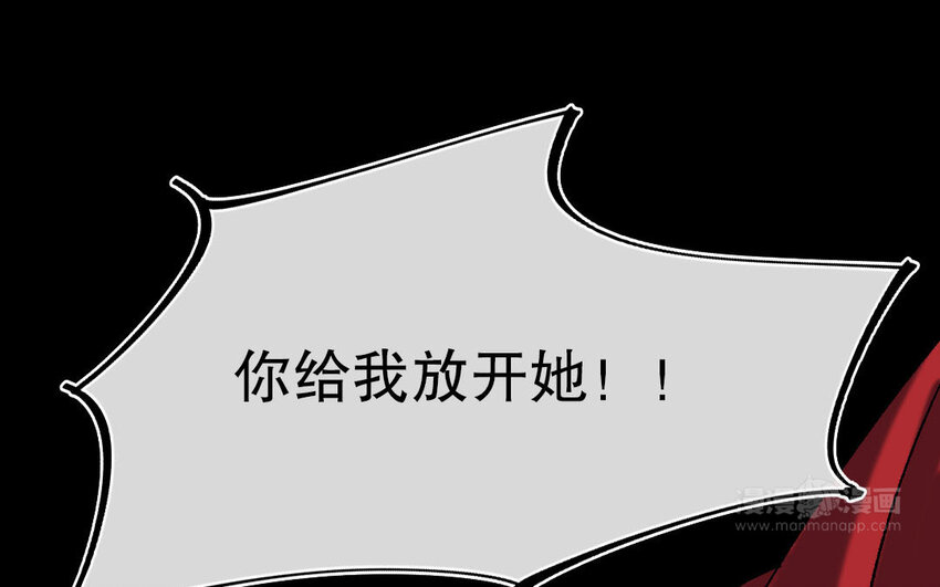 96 第93话  天女羽衣篇（十三）(1/2)-第94话