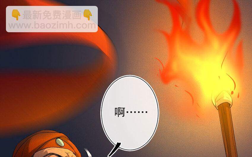 96 第93话  天女羽衣篇（十三）(1/2)-第94话