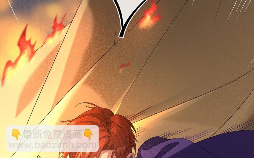 96 第93话  天女羽衣篇（十三）(1/2)-第94话