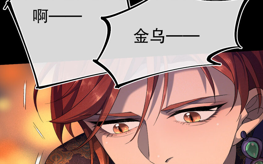 96 第93话  天女羽衣篇（十三）(1/2)-第94话