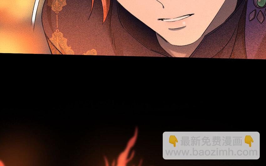 96 第93话  天女羽衣篇（十三）(1/2)-第94话