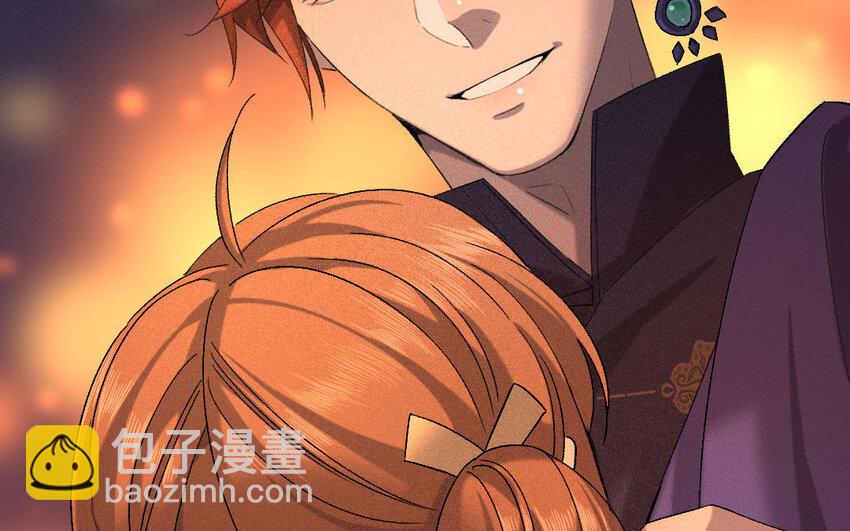 96 第93话  天女羽衣篇（十三）(1/2)-第94话