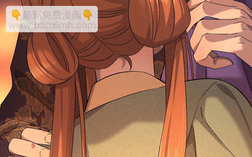 96 第93话  天女羽衣篇（十三）(1/2)-第94话