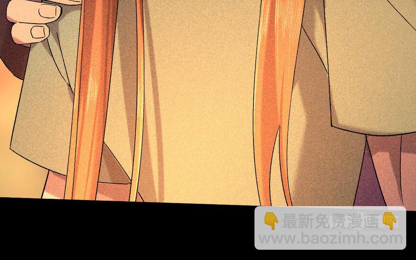 96 第93话  天女羽衣篇（十三）(1/2)-第94话