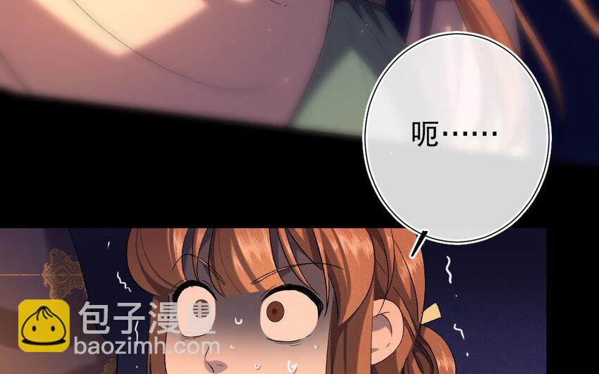 96 第93话  天女羽衣篇（十三）(1/2)-第94话