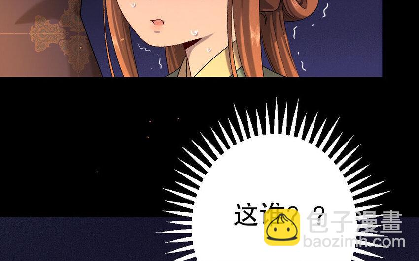 96 第93话  天女羽衣篇（十三）(1/2)-第94话