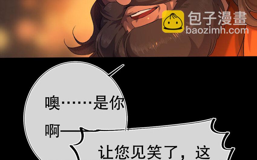 96 第93话  天女羽衣篇（十三）(1/2)-第94话