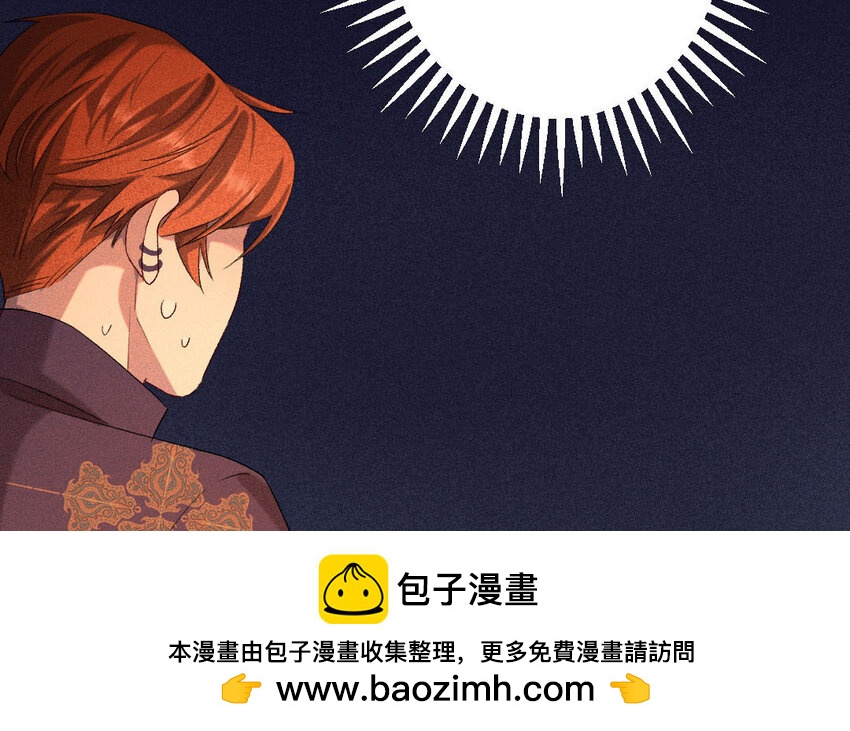 96 第93话  天女羽衣篇（十三）(1/2)-第94话