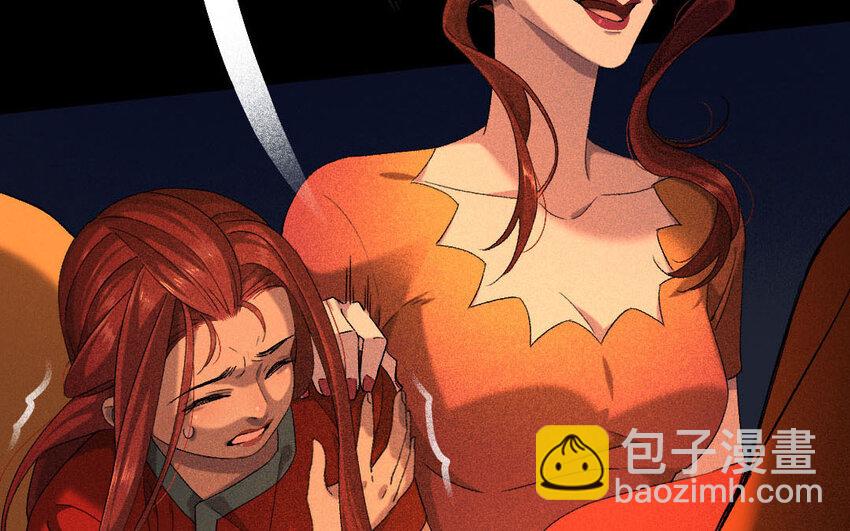 96 第93话  天女羽衣篇（十三）(1/2)-第94话