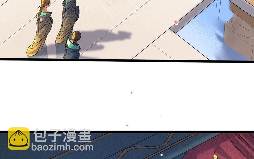 98 第95话  天女羽衣（十五）(1/2)-第96话