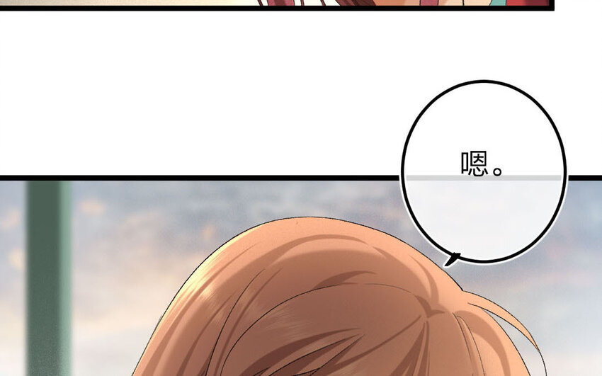 98 第95话  天女羽衣（十五）(1/2)-第96话